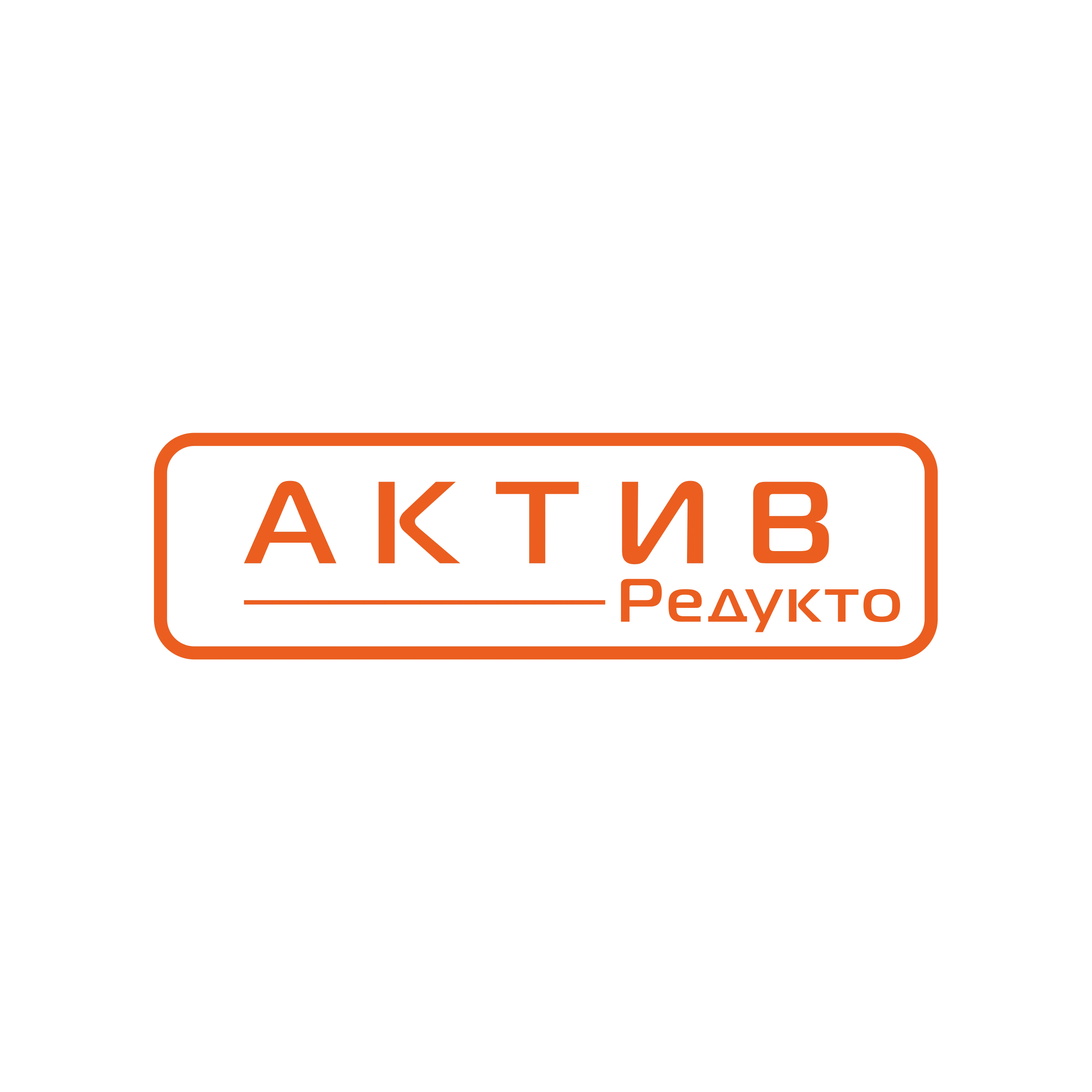 АктивРедукто