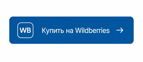 Wildberries